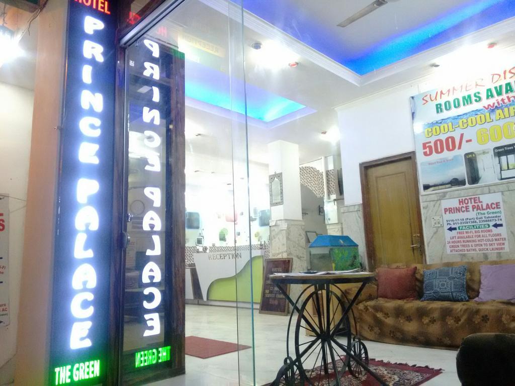 Hotel Prince Palace نيودلهي المظهر الخارجي الصورة